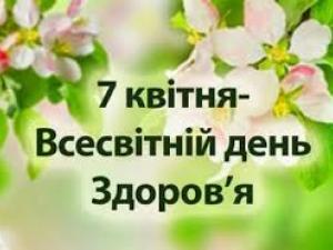 Новина Здоров’я для всіх: поради завідуючої терапевтичним відділенням кропивницької поліклініки Ранкове місто. Кропивницький