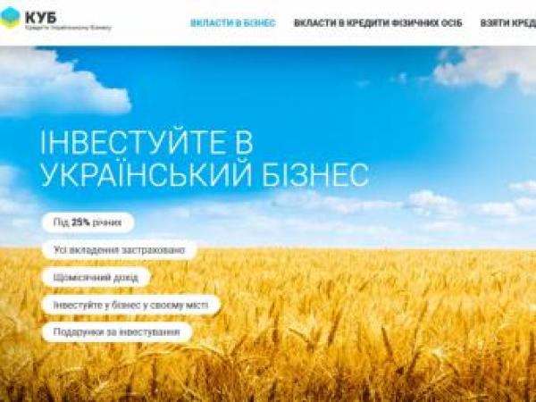 Новина Аби отримати “народний” кредит, не обов’язково бути клієнтом ПриватБанку Ранкове місто. Кропивницький