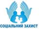 Всеукраїнська громадська організація інвалідів 