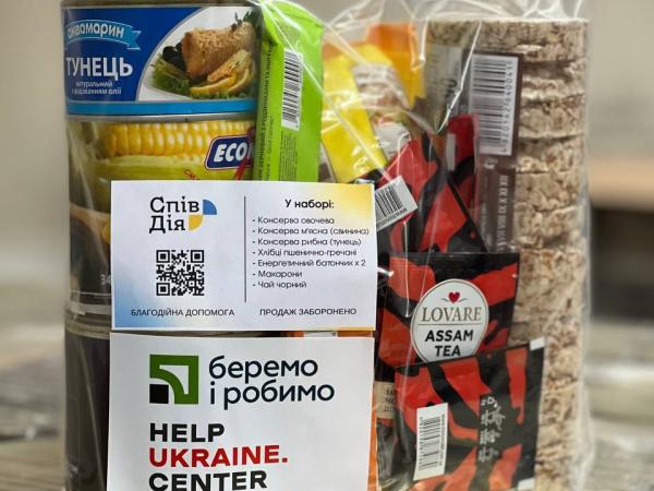 Новина 10 000 українських сімей отримають продуктові набори завдяки співпраці ПриватБанку та Help Ukraine Center Ранкове місто. Кропивницький