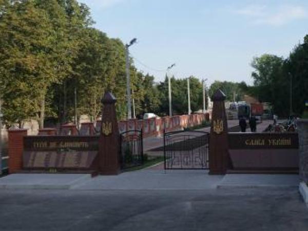 Новина Кропивницькі свободівці на честь Дня Героїв відвідали загинувшого побратима Ранкове місто. Кропивницький