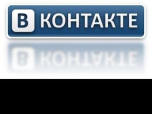 Новина Вы «В контакте»? Вас продали! Ранкове місто. Кропивницький