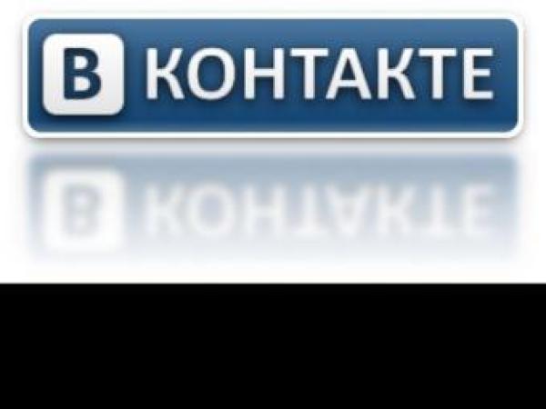 Новина Вы «В контакте»? Вас продали! Ранкове місто. Кропивницький