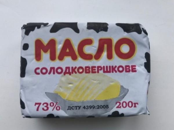 Новина Увага! У магазинах Кіровоградщини виявили підробне солодковершкове масло Ранкове місто. Кропивницький