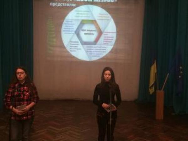 Новина На Кіровоградщині пройшов «Ярмарок проектів» Ранкове місто. Кропивницький