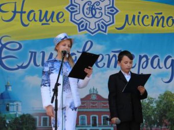 Новина Як у Дендропарку відзначали День Європи Ранкове місто. Кропивницький