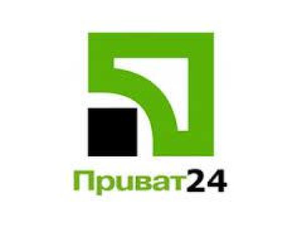 Новина Картки клієнтів МЕТRО тепер у мобільному Privat24 Ранкове місто. Кропивницький