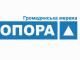 Кропивницький: Предвибрча кампанія лише розпочалася, а вже напали на Омбудсмена