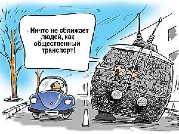 Новина Кировоградские перевозчики хотят установить тариф в маршрутках на уровне 2,5 гривны уже с марта Ранкове місто. Кропивницький