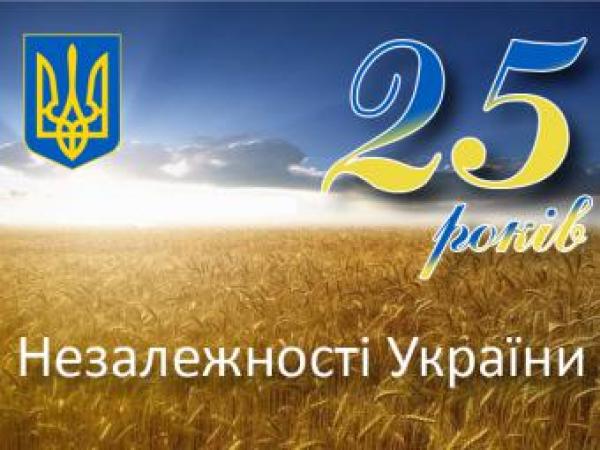 Новина Україні -25!Що цими днями очікувати в Кропивницькому? Ранкове місто. Кропивницький