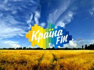 Новина Відтепер і в Кропивницькому з'явилася винятково україномовна радіостанція «Країна ФМ» Ранкове місто. Кропивницький