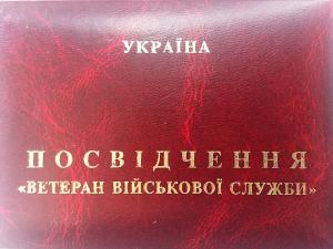 Новина Як проходила військово–пенсійна епопея Ранкове місто. Кропивницький