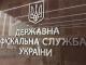 Платники податків Кіровоградщини через ЦОПи отримали понад 57 тисяч адміністративних послуг