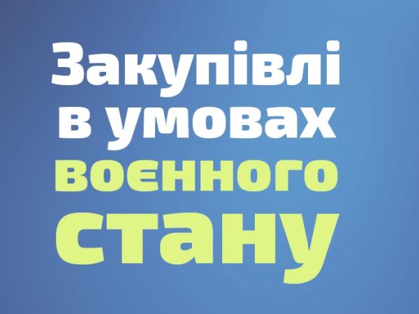 Новина АМУ: «Для наближення перемоги над агресором потрібні швидкі рішення як на державному, так і на місцевому рівнях» Ранкове місто. Кропивницький