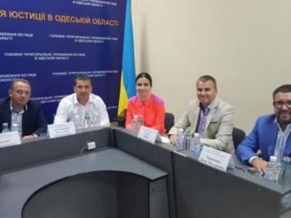 Новина Керівник обласної юстиції долучився до обговорення розвитку системи БПД Ранкове місто. Кропивницький