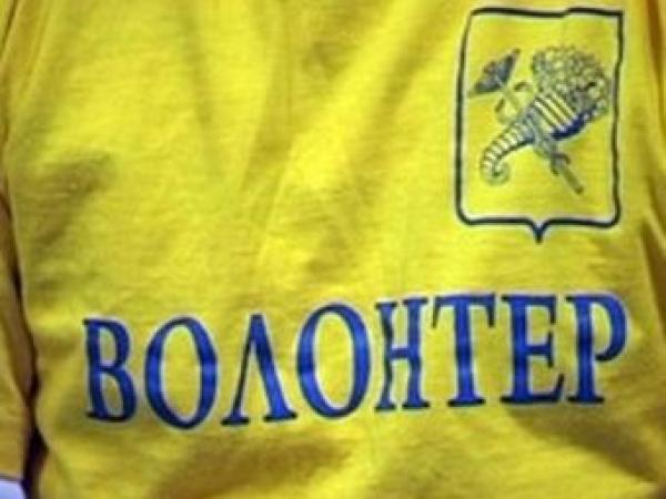 Новина Волонтерами Еврочемпионата захотели стать 2000 дончан Ранкове місто. Кропивницький