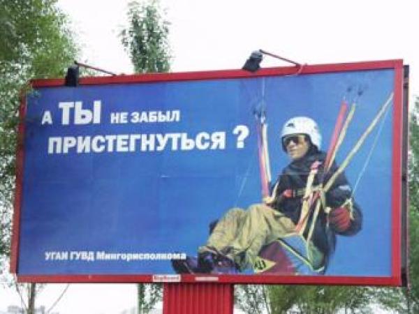 Новина Еще один рекламный скандал назревает в Одессе Ранкове місто. Кропивницький