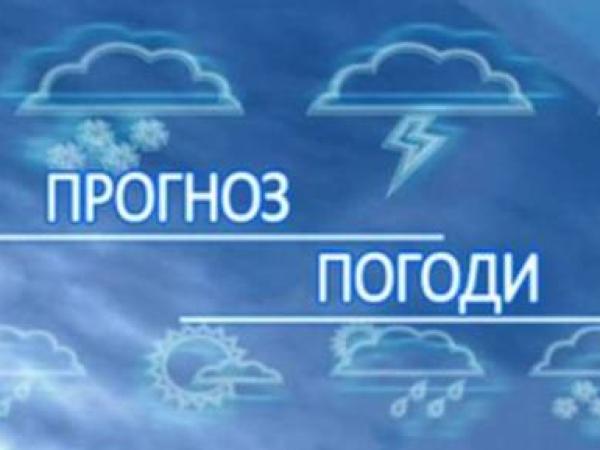 Новина Прогноз погоди на 15 лютого: у Кропивницькому знову передбачають ожеделицю Ранкове місто. Кропивницький