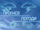 Прогноз погоди на 15 лютого: у Кропивницькому знову передбачають ожеделицю