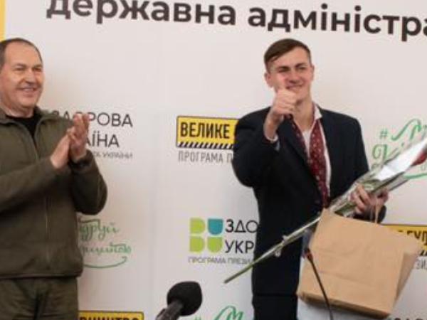 Новина Стало відомо, хто на Кіровоградщині став переможем конкурсу «Учитель року-2023» Ранкове місто. Кропивницький