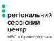 Якщо ви втратили водійські права...