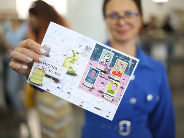 Стаття Укрпошта випустила поштові марки з жінками-науковцями «Наука - це вона» Ранкове місто. Кропивницький