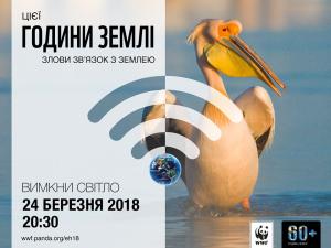 Новина Сьогодні світ відзначає Міжнародний день захисту річок Ранкове місто. Кропивницький