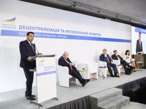 Новина Прем’єр-міністр назвав нові пріоритети реформи децентралізації Ранкове місто. Кропивницький