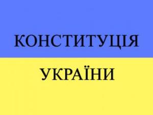 Новина В Кировограде определены лучшие знатоки Конституции Украины Ранкове місто. Кропивницький