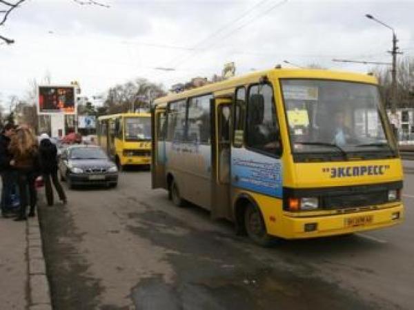 Новина Многодетные семьи в маршрутках будут ездить бесплатно Ранкове місто. Кропивницький