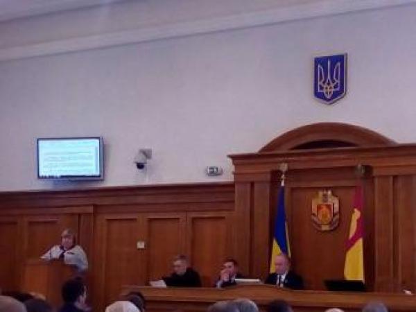 Новина Облрада ухвалила Програму формування позитивного інвестиційного іміджу Ранкове місто. Кропивницький