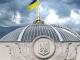 Парламент підтримав вихід України з Угоди СНД про співробітництво у митних справах