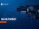 ДБР нагадує Петру Порошенку, що він має зобов’язання співпрацювати зі слідством