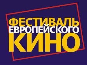 Новина В Донецке покажут европейские фильмы Ранкове місто. Кропивницький