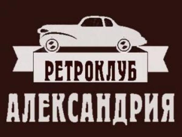 Новина На Кіровоградщині пройде виставка автомобілів, яким є про що розповісти Ранкове місто. Кропивницький