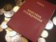 Кому з кропивничан піднімуть пенсію з 1 липня