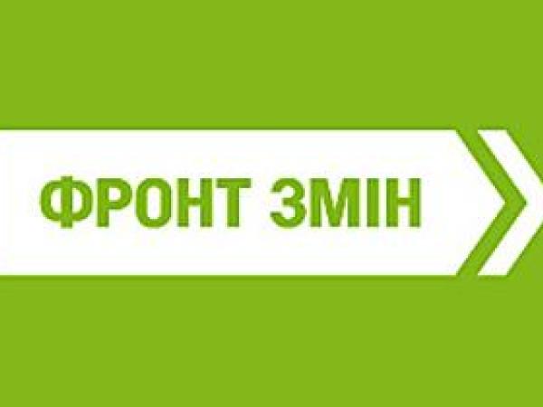 Новина Ахметов, как настоящий бизнесмен купил у Яценюка «Фронт змін» Ранкове місто. Кропивницький