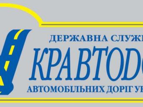 Новина Что будет зимой на кировоградских дорогах Ранкове місто. Кропивницький