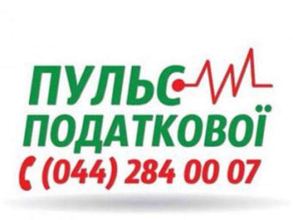 Новина Антикорупційний сервіс «Пульс» допоміг 24 кіровоградцям Ранкове місто. Кропивницький