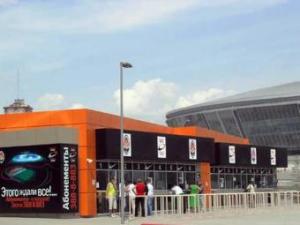 Новина «Донбасс Арена» не позволит спекулировать на продаже билетов Ранкове місто. Кропивницький