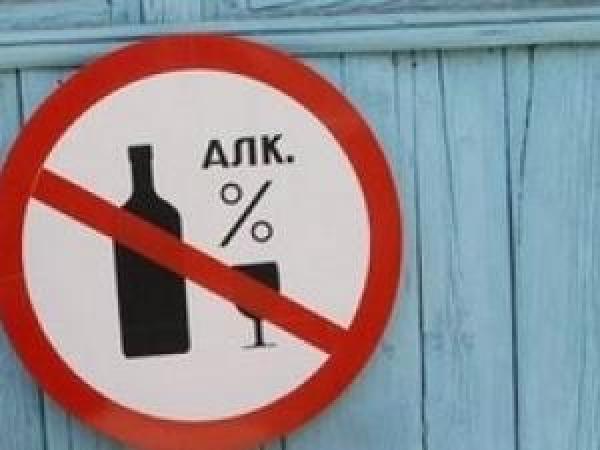 Новина В Кировограде запретят продавать алкоголь после 10 часов вечера Ранкове місто. Кропивницький