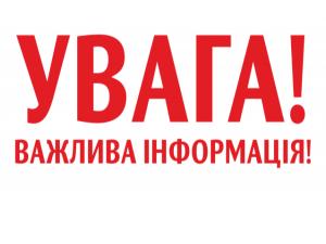 Новина Увага! Перекриття дороги по вулиці Коваленка Ранкове місто. Кропивницький