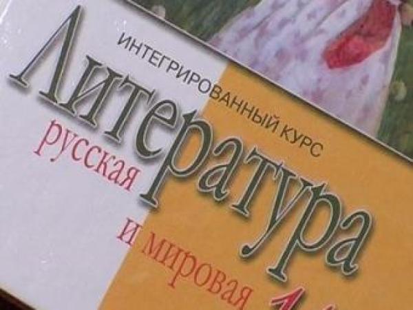 Новина В макеевских школах учебников хватает почти на всех Ранкове місто. Кропивницький