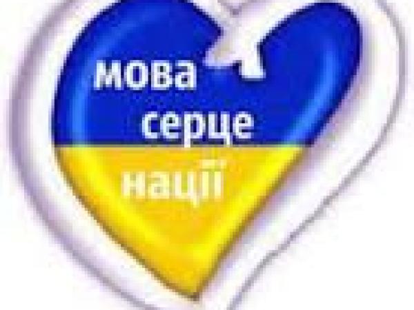 Новина 21 лютого представники всіх націй можуть відзначати Міжнародний день рідної мови Ранкове місто. Кропивницький