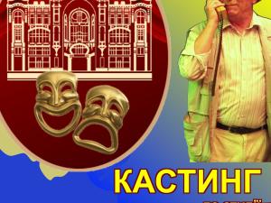 Новина Кіровоградський художній музей повідомляє про заходи, які проводяться протягом тижня Ранкове місто. Кропивницький