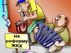 Новина Донецк требует отмены НДС для ЖКХ Ранкове місто. Кропивницький