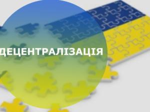 Новина Наскільки фінансово спроможні об’єднані територіальні громади на Кіровоградщині? Ранкове місто. Кропивницький