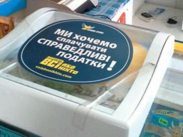 Новина Предприниматели Кировограда: «Власть вернула нас в нищенские 90-е!» Ранкове місто. Кропивницький