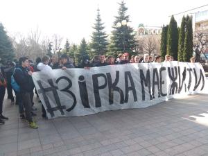 Новина У Кропивницькому знову мітингують задля збереження ФК «Зірка» (ФОТО) Ранкове місто. Кропивницький