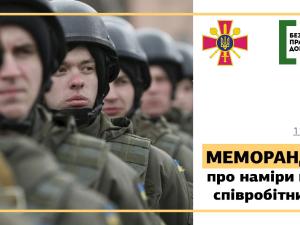 Новина У військових частинах можуть відкрити пункти доступу до безоплатної юридичної допомоги Ранкове місто. Кропивницький